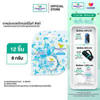 Peppermint Field Balm Gel เป๊ปเปอร์มิ้นท์ ฟิลด์ เจล ขนาด 8 กรัม จำนวน 12 ชิ้น