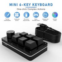 DDRR Short Key 6 Keys ปุ่มปรับระดับเสียงลูกบิดแป้นพิมพ์ DIY คีย์บอร์ดแบบกลไกการเขียนโปรแกรมคีย์บอร์ดเล่นเกมแมโคร