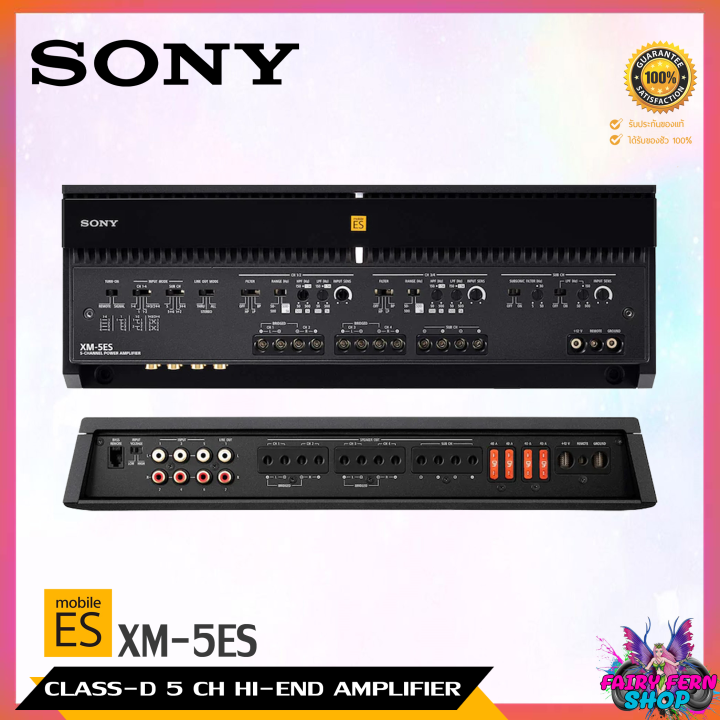 ของแท้-เพาเวอร์แอมป์-sony-รุ่น-xm-5es-series-model-2023-cass-d-5ชาแนล-แอมป์ขับซับ-ร่วม-แอมป์ขับกลาง-เครื่องเสียงรถยนต์-แอมป์คลาสดี-165x4watts-rms-ตัวท๊อป