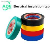 ₪◘☃ Wire Flame Retardant PVC Electrical Insulation Tape Electric High Voltage PVC Tape Waterproof Electrician Ta 1 Roll OF 18 Meters