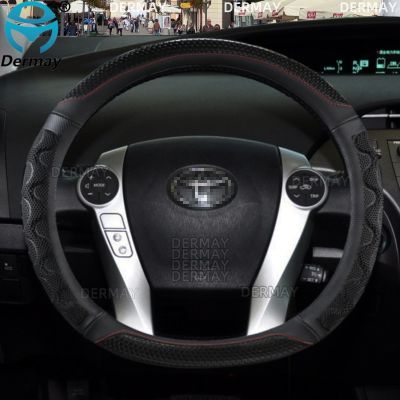 ❀ for Toyota Prius 30 20 Prius V Prius C Prius Prime DERMAY Car Steering Wheel Cover Massage Non-slip Auto Accessories