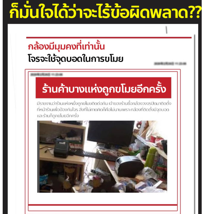 กล้องวงจรปิดไร้สาย-5ล้านพิกเซล-กล้องวงจรปิด-wifi-5mp-b12d-กล้องวงจรปิด-ip-camera-คืนวัสัยทัศน์-กันน้ำ-home-ip-camera-ฟรี-app-camhi