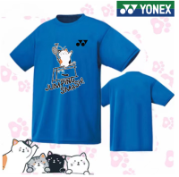 ใหม่ Yonex เสื้อยืดเล่นปิงปองจากเกาหลีใต้ดูดซับเหงื่อแห้งเร็วระบายอากาศได้กีฬาวิ่งชุดกีฬาสวมสบายฝึกซ้อม