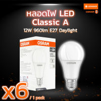 OSRAM หลอดไฟ LED  Bulb E27 12W แสงเดย์ไลท์ แพ็ค 6 หลอด