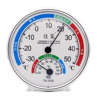 Thermometer Hygrometer เทอร์โมมิเตอร์ และไฮโกรมิเตอร์ เครื่องวัดอุณหภูมิ เครื่องวัดความชื้น ที่วัดความชื้น ปรอทวัดอุณหภูมิ ​แบบเข็ม​ TH:101B