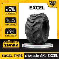 EXCEL 20x10-10 6PR ยางประเภทรถตัก รถพ่นยา