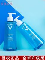 Vichy Hot Spring Mineral Water Live Toner 400ml Qingrun Big Blue Moisturizing Lotion Genuine