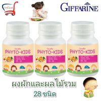 อาหารเสริม วิตามินเด็ก 2-8ขวบ ไฟเบอร์สำหรับเด็ก ท้องผูก ถ่ายยาก ผักอัดเม็ด ผงผักผลไม้รวม fiber ไฟเบอร์เด็ก เด็กไม่กินผัก นมอัดเม็ด บรรจุ100