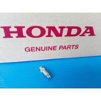 สกรูไล่ลมปั้มดิสเบรคแท้HONDA ADV150 2020,AIR BLADE 2006-2009,CLICK110 2006,CLICK110i 2008,CLICK125i 2014-2020และอื่นๆ