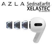 AZLA Xelastec สำหรับ Airpods Pro หูฟังไร้สายบลูทูธชุดหูฟังหูฟัง Anti-Slip หลีกเลี่ยง Falling Off Vocal Sticky ที่อุดหูหมวก