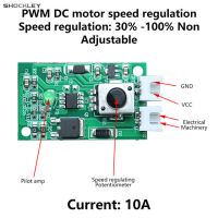 Shockley ตัวควบคุมจอ DC PWM แบบ DC7-12V โมดูลเครื่องควบคุมความเร็วแบบปรับความเร็วได้สวิตช์ควบคุม10A