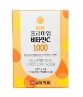 Ilyang Premium Vitamin C วิตามินซีเกาหลี 1000mg กล่องเหลือง 100 เม็ดของแท้