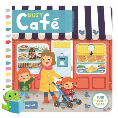 Add Me to Card ! หนังสือนิทานภาษาอังกฤษ Busy Cafe ( Board book )