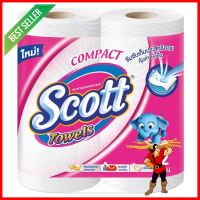 กระดาษอเนกประสงค์ SCOTT COMPACT แพ็ค2MULTIPURPOSE TOWEL SCOTT COMPACT PACK2 **ทักแชทได้ค่ะ ยินดีบริการ**