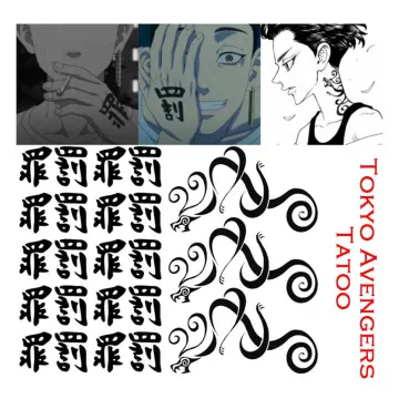 Tokyo Revengers  Manjiro Sano Temporary Tattoo  Tattoo Icon  TattooIcon