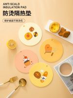 High-end MUJI Anti-scalding insulation mat for dining table heat-resistant silicone placemat thickened coaster plate and bowl mat anti-slip mat simple modern cartoon