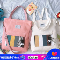 bagsiamshop(BA1042) -c2กระเป๋าผ้าสะพายเป้ได้fashionลายเส้นด้านหน้า