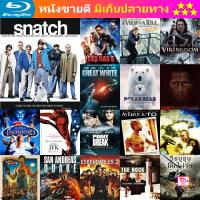 ลด 50% Blu-ray Snatch (2000) ทีเอ็งข้าไม่ว่า ทีข้าเอ็งอย่าโวย และ บลูเรย์ หนังใหม่ หนังขายดี รายชื่อทั้งหมด ดูในรายละเอียดสินค้า