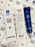 Medi-Peel EYE TOX Cream 40 ml. (??พร้อมส่ง/อายครีม??)