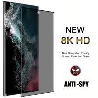 3D Full Curved Privacy Screen Protectors For Honor X9A Anti-spy Protective Glass For Honor Magic 5 Lite Glass