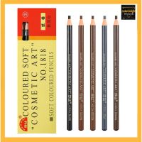 ดินสอเขียนคิ้ว แบบ เชือก สอคิ้วเชือก  Cosmetic Art coloured soft Eyebrow Pencil ดินสอเขียนคิ้วแบบดึงเชือก (117)