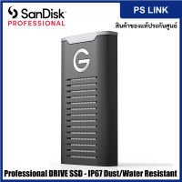 SanDisk Professional G-DRIVE SSD (500GB, 1TB, 2TB) Ultra-Rugged, Portable External NVMe Solid State Drive