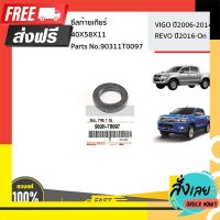 ?ส่งฟรี เก็บCOD TOYOTA  #90311T0097 ซีลท้ายเกียร์ 40X58X11  VIGO ปี2006-2014 REVO ปี2016-On ของแท้ เบิกศูนย์ ตรงปก จ่ายปลายทางได้