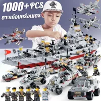 เลโก้ชุดใหญ่ เลโก้1000ชิ้น เลโก้ทหาร ตัวต่อบล็อก เลโก้หุ่นยนต์ เลโก้เรือ เลโก้เรือรบ เลโก้ตำรวจ swat w0083