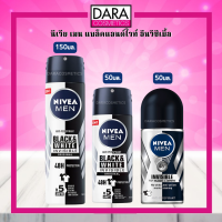 ✔ถูกกว่าห้าง✔ Nivea MEN  นีเวีย เมน แบล็คแอนด์ไวท์ อินวิซิเบิ้ล ระงับกลิ่นกาย โรลออน/สเปรย์ ของแท้ DARA