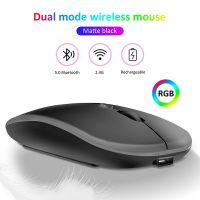 Portable Wireless Mouse 2.4ghz Silent Mouse 1600dpi Dual Mode For Macbook Tablet Bluetooth Mouse Thin Gaming Mouse Rechargeable Basic Mice