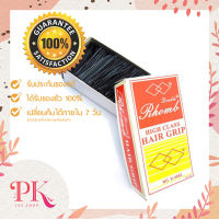 กิ๊บดำ เมอร์คิวรี่(กิ๊ฟดำ)/Marcury HIGH CLASS HAIR GRIP NO.K 4062 (แบบกล่อง) ปริมาณสุทธิ 170 กรัม