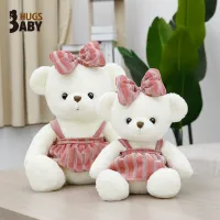 Hug Baby Bear Karina ตุ๊กตาหมีโบว์ตุ๊กตาหมีตุ๊กตาตุ๊กตาผ้า ของเล่นเด็ก