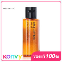 Shu Uemura Ultime8 Sublime Beauty Oil In lotion 50ml [No Box]