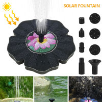 Solar Lotus Pump Fountain Solar Panel Floating Water Fountain Water Feature Bird Bath Pond Garden Aquarium Decoration