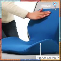 Ergonomics7 เบาะนั่งเพื่อสุขภาพ เบาะรองนั่ง เบาะพิงหลัง เมมโมรี่โฟม Perfect posture seat cushion backrest memory foam ยอดขายดีอันดับหนึ่ง