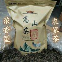 Chaoshan ชาภูเขาสูงกลิ่นหอม500G ชาฤดูใบไม้ผลิ