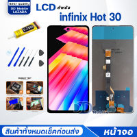 หน้าจอ infinix Hot 30 จอแท้ จออินฟินิกซ์ LCD จอ+ทัช จอพร้อมทัชสกรีน Screen Display Touch For อินฟินิกซ์ Hot30/X6831