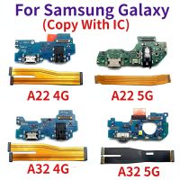 สำหรับ Samsung Galaxy A22 A32 A33 4G 5G USB ใหม่ชาร์จพอร์ตแท่นชาร์จกระดานหลักหัวเชื่อมปลั๊กสายพานเมนบอร์ด