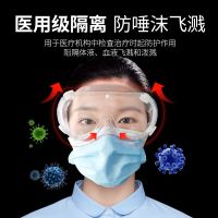 【Hot Sale】 goggles isolation for men and women protective anti-splash windproof dustproof labor insurance anti-epidemic riding special