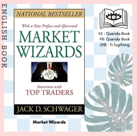[Querida] หนังสือภาษาอังกฤษ Market Wizards : Interviews with Top Traders by Jack D. Schwager
