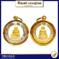 TBS จี้ทองแท้ หลวงปู่ทวด วัดช้างให้ ทรงกลม ล้อมเพชร (กันน้ำ) ทองคำแท้90% มีใบรับประกัน ;จ90026