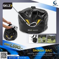 SKLZ - SMASH BAG ถุงฝึกตีกอล์ฟ เรียนรู้การสร้างจุดปะทะลูกกอล์ฟอย่างถูกต้อง เพื่อพัฒนาวงสวิงที่ดีด้วยถุงฝึกตีกอล์ฟ