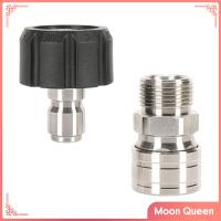 Moon Queen ขั้วต่อแบบปลดเร็ว3/8ชิ้นทำจากทองเหลืองฟิตติ้งอะแดปเตอร์เครื่องฉีดน้ำแรงดันสูง