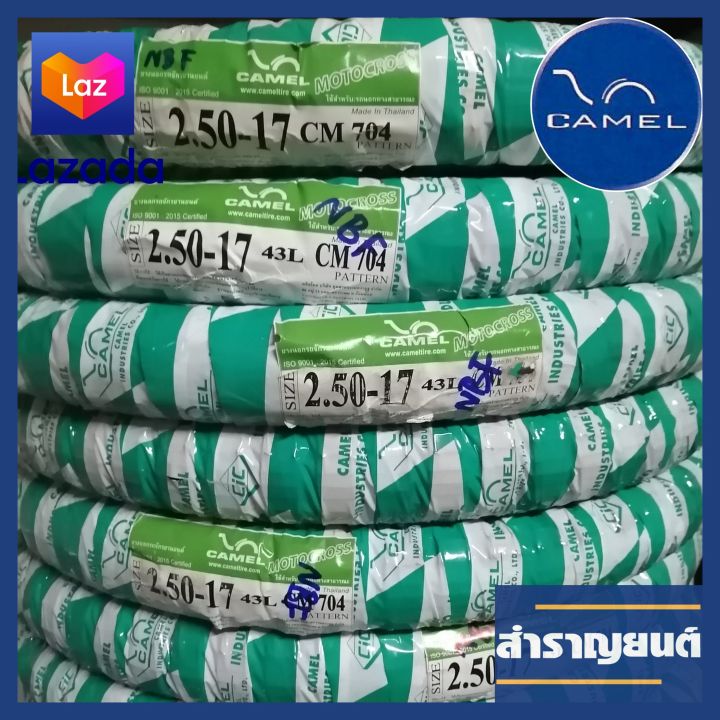 ยางนอกมอเตอร์ไซค์กึ่งวิบาก-ขนาด-2-50-17-ขอบ17-ยี่ห้อคาเมล-off-road-sport-tire-camel-cm-704-size-2-50-17