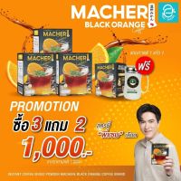 [ ซื้อ 3 แถม 2 ]กาแฟมาเชอร์ กาแฟดำ ผสมส้มซัทสึมะ 3 กล่อง แถมฟรี อีก 1 กล่อง + แก้วเซรามิก 1 ใบ กาแฟส้มมาเชอร์ Macher Black Orange Coffee