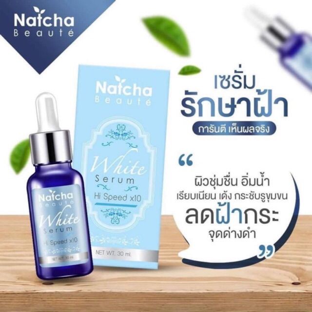 เซรั่มณัชชา-พร้อมส่งค่ะ-สิว-ฝ้า-กระ-จางลง-ของแท้100