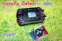 1K-Touch Dx แปลงร่าง+การ์ดโม/ RIDER Decade /ไรเดอร์ ดิเคด (ของแท้)