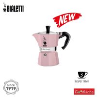 หม้อต้มกาแฟ Bialetti รุ่นโมคาเอ็กซ์เพรส สีชมพู  ขนาด 3 ถ้วย