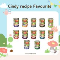 Cindy Recipe ซินดี้ เรซิพี  อาหารแมวเปียก แบบกระป๋อง ขนาด 400 กรัม Grain-Free สำหรับแมวทุกสายพันธุ์