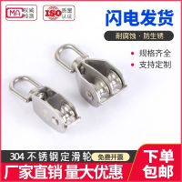 High efficiency Original 304 stainless steel pulleys Lifting fixed pulleys Single and double traction pulleys Steel rope rings Driving wire rope pulleys